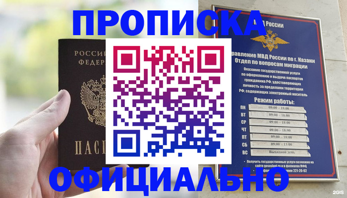 форма 3 в Кимрах